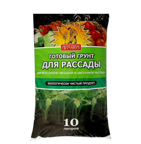 Грунт САМ СЕБЕ АГРОНОМ для рассады 10л - купить по низкой цене в ...