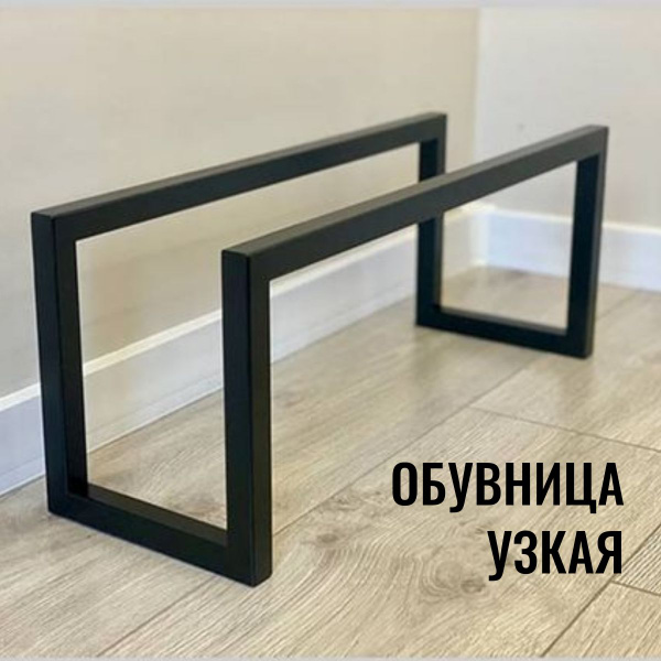 Обувница Dacha-Dom Узкая, Сталь, 40x17x20 см купить c доставкой на OZON ...
