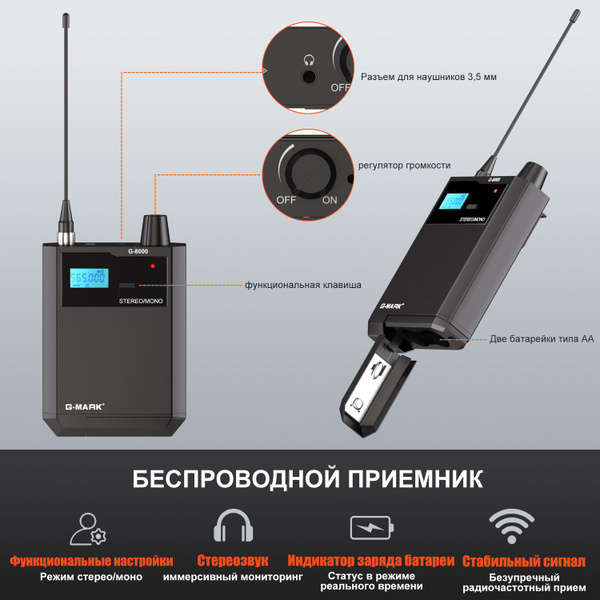 G-Mark Аудио-кроссовер G8000, белый - купить с доставкой по выгодным ...