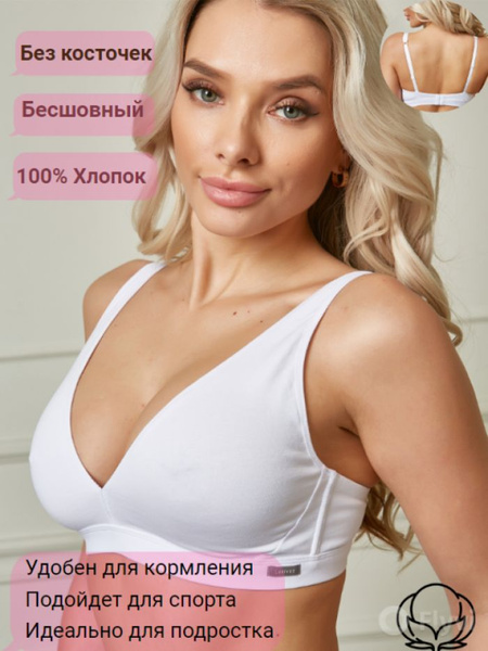 Бюстгальтер LaVivas - купить с доставкой по выгодным ценам в интернет ...
