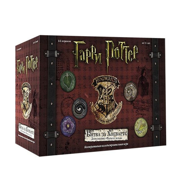 Настольная игра Гарри Поттер. Битва за Хогвартс: Чары и зелья - купить ...