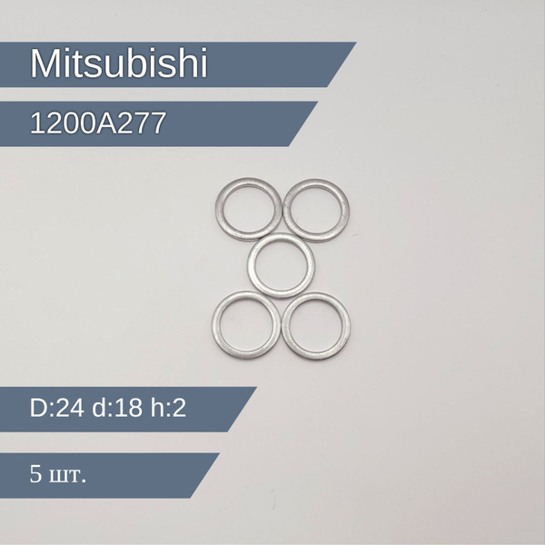 Прокладка сливной/заливной пробки MITSUBISHI PAJERO SPORT/L200 15- 4N15