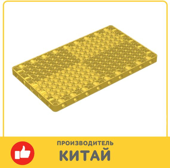 Панель для конструктора Technic, 11 x 19 x 1, Желтый (39369 / 6252630 ...