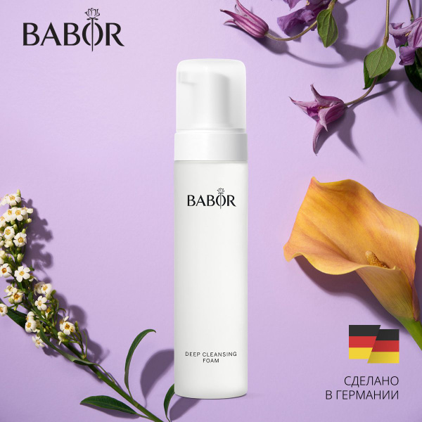BABOR Пенка для Глубокого Очищения / Deep Cleansing Foam - купить с ...