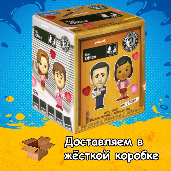 Фигурка Funko Mystery minis The Office Valentines Day Blind Box ...