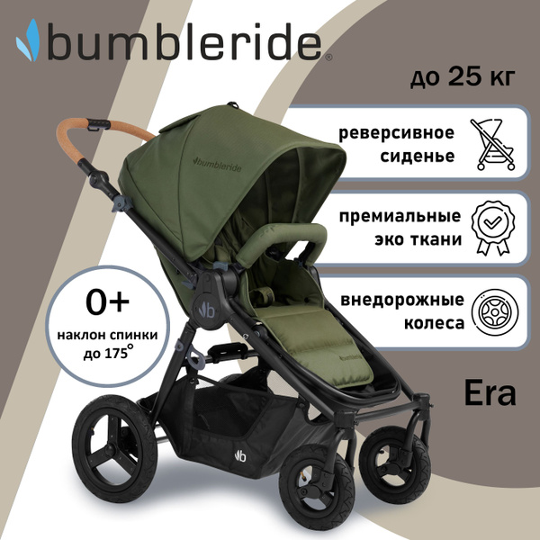 Коляска прогулочная с реверсивным блоком Bumbleride Era, цвет: Olive ...