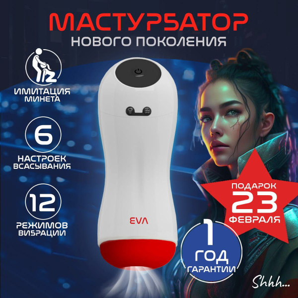 Liddell Vital Мужской Сексуальная энергия - 1 fl oz