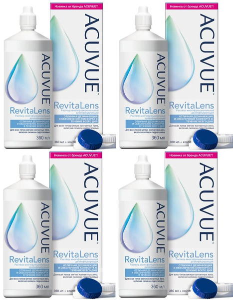 Многоцелевые растворы для контактных линз ACUVUE Revitalens (Акувью ...