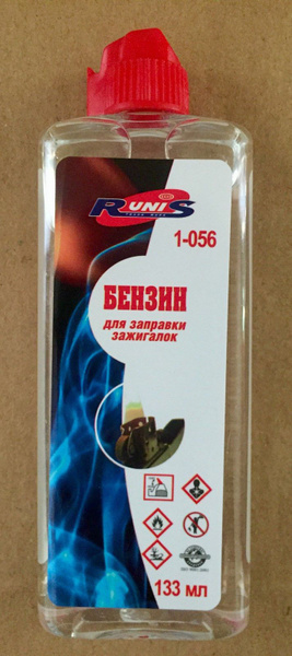 Бензин для зажигалки Runis (топливо), 133 мл в пластиковой канистре с ...