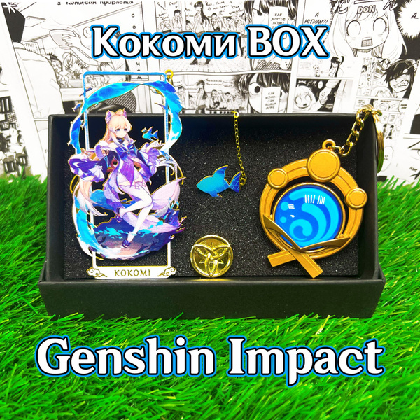 Подарочный набор бокс "Кокоми" BOX Брелок и закладка из игры Геншин ...