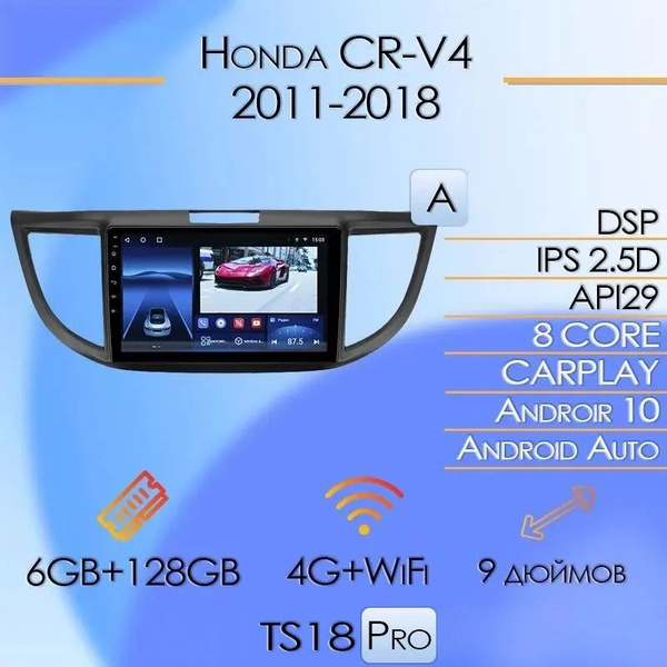 Штатная автомагнитола TS18 Pro/ 6+128GB/для Honda CR-V 4/ Хонда ЦР-В 4 ...