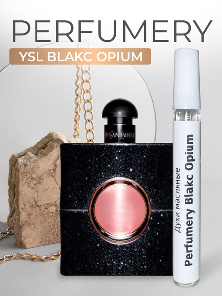Perfumery37 Perfumery Blakc Opium Блэк Опиум Духи 10 мл (1430168792)