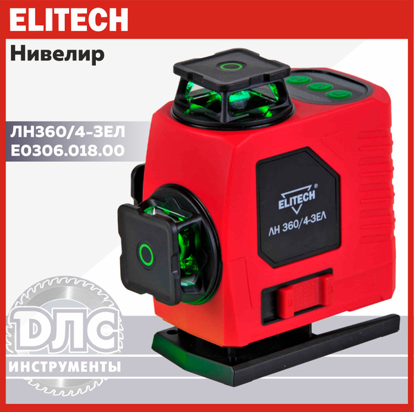 Elitech лн 360 1 зел. Elitech лн 360 1 зел