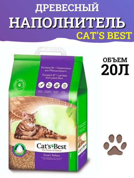 Наполнитель для кошачьего туалета cats best 20л