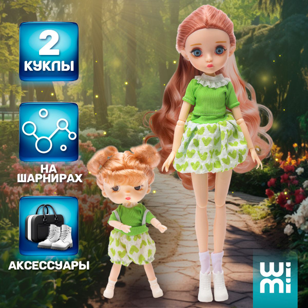 Кукла шарнирная бжд Wimi, набор кукол для девочек, семья - купить с ...