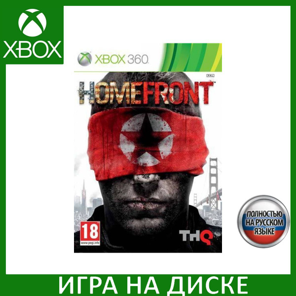Homefront Xbox 360 : Achat occasion | Jeux vidéos THQ Très bon état Xbox 360
