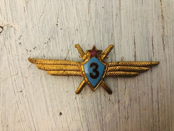 Знак СССР, ВВС "Военный Лётчик, штурман, 3 класс", тяж. металл, эмаль ...