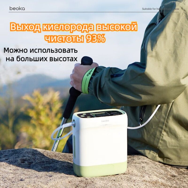 5L портативный кислородный концентратор домашнего использования внешний ...