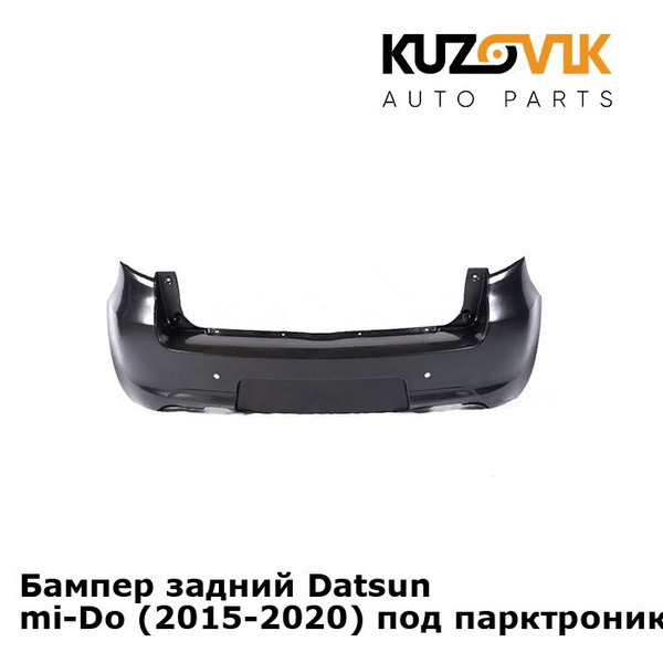 Бампер задний Datsun mi-Do Датсун Ми-До (2015-2020) под парктроники ...
