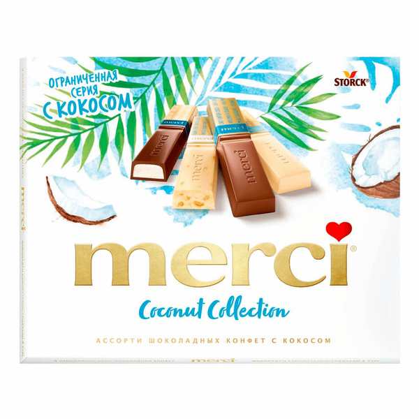 Конфеты шоколадные Merci с кокосом 250 г - купить с доставкой по ...