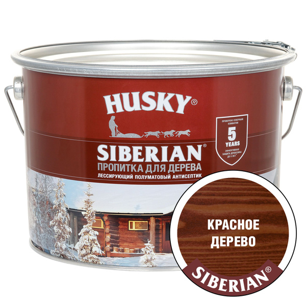 HUSKY SIBERIAN Пропитка для дерева полуматовая цвет красное дерево 9 л ...