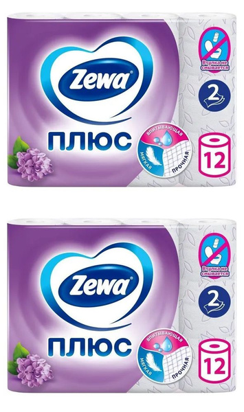 Zewa Туалетная бумага сухая Плюс 2-х слойная Сирень, 12шт, 2 упаковки ...