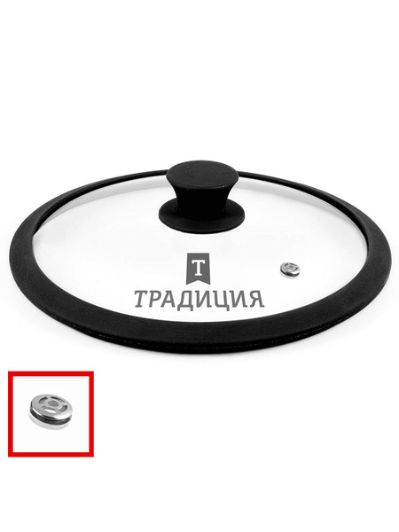 Крышка для сковороды Традиция, стеклянная, 24 см - купить в интернет ...
