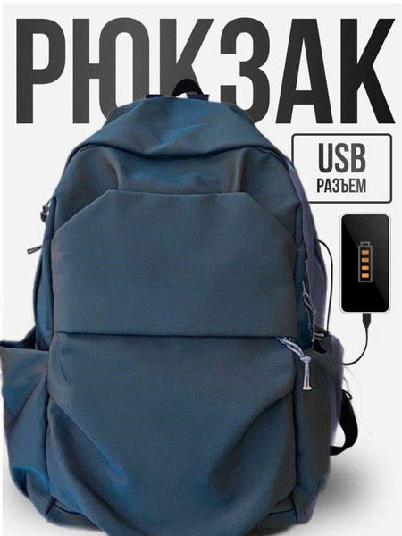 Рюкзак мужской городской, рюкзак городской, портфель мужской спортивный ...