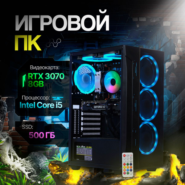 GIGAFABRIKA Системный блок GF2 (Intel Core i5-12400F, RAM 32 ГБ, SSD ...
