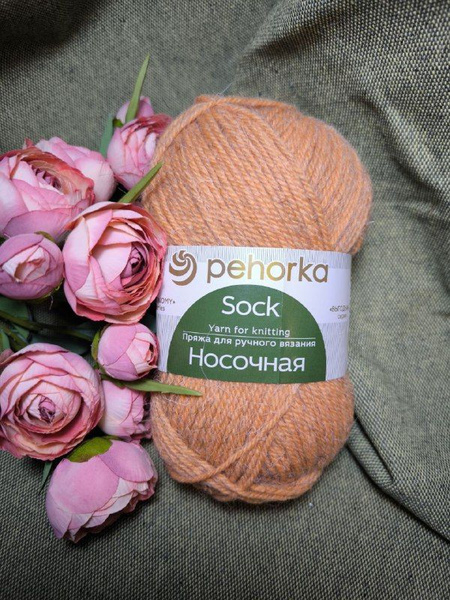 Носочная пряжа(284)Пехорка 200м/100г - купить с доставкой по выгодным ...