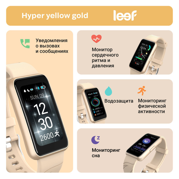 Купить смарт-часы Leef большой дисплей/ уведомления о звонках и ...