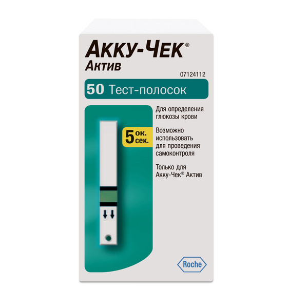 Тест-полоски Актив Accu-chek/Акку-Чек 50шт - купить с доставкой по ...