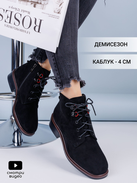 Ботинки CVMARTANNI - купить с доставкой по выгодным ценам в интернет ...