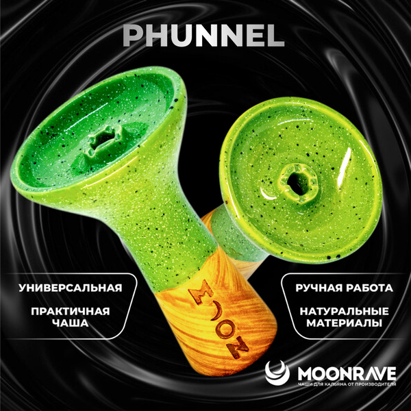 Чаша для кальяна MOON RAVE x PHUNNEL KIWI / Глиняная чашка мун в ...