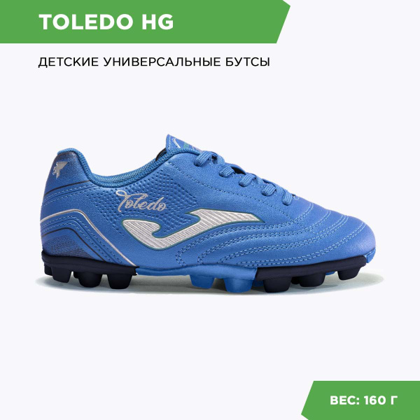 Бутсы Joma, 37, голубой - купить по выгодной цене в интернет-магазине ...