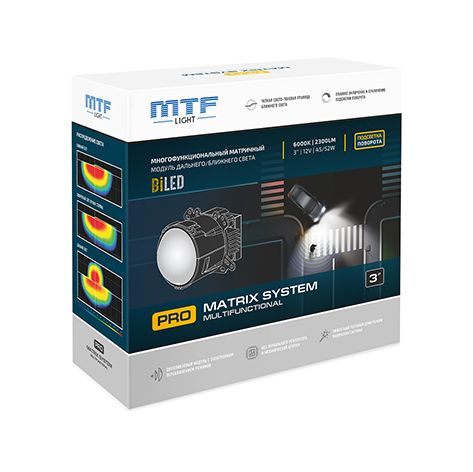 Модуль дальнего/ближнего света MTF Light, HB3, H7 купить по выгодной ...