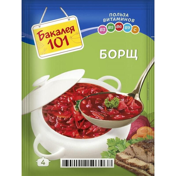 Борщ Бакалея 101 55 г (25 штук в упаковке) - купить с доставкой по ...