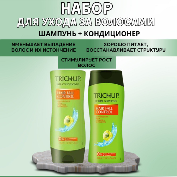 Набор от выпадения волос: шампунь и кондиционер, Индия, Trichup, по ...