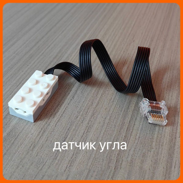 Лего Механические принадлежности - купить с доставкой по выгодным ценам ...