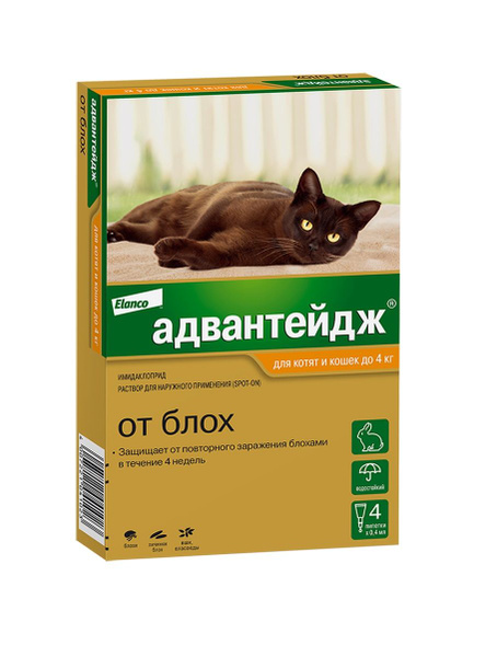Bayer Адвантейдж Капли для котят и кошек до 4кг от блох 4пипетки*0,4мл ...
