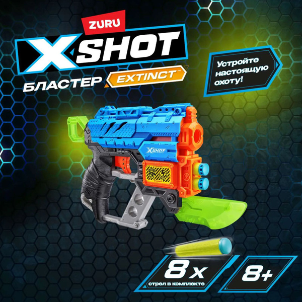 Игрушечное оружие Бластер ZURU X-Shot Dino Attack Extinct мишень, 8 ...