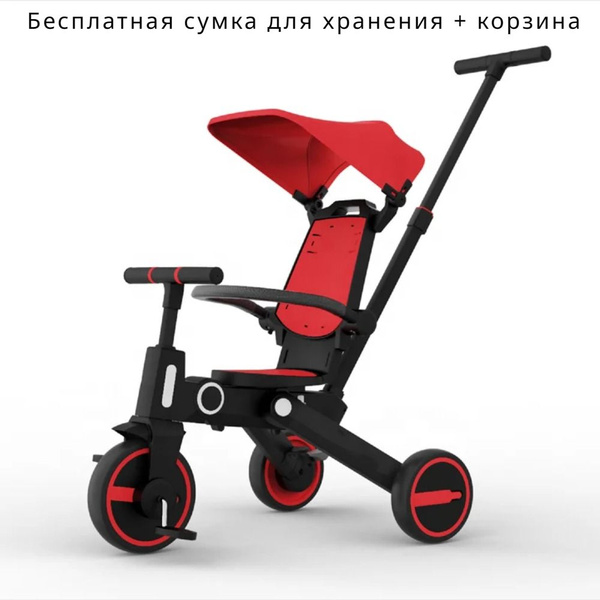 Складной детский трехколесный велосипед для малышей; дети от 1 до 6 лет ...