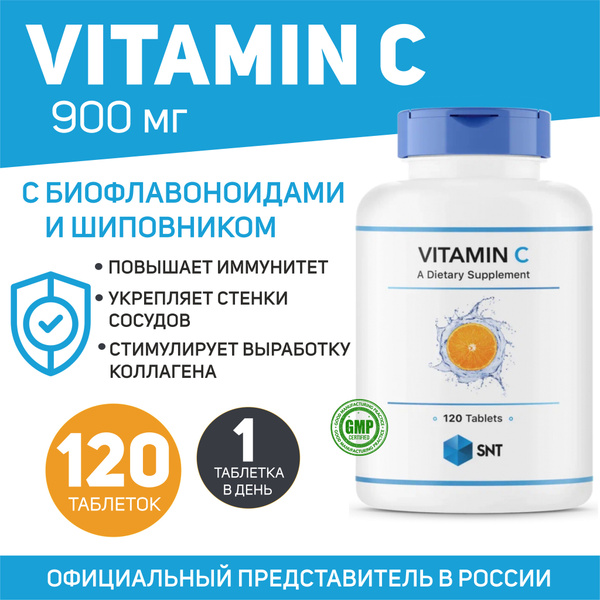 SNT Vitamin C 900 mg / СНТ Витамин Ц 900 мг (с шиповником и ...