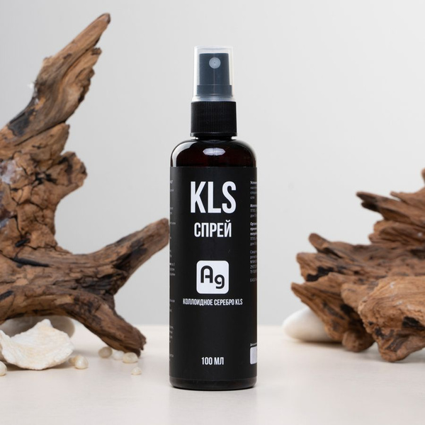 Спрей "Коллоидное серебро KLS" 100мл - купить с доставкой по выгодным ...