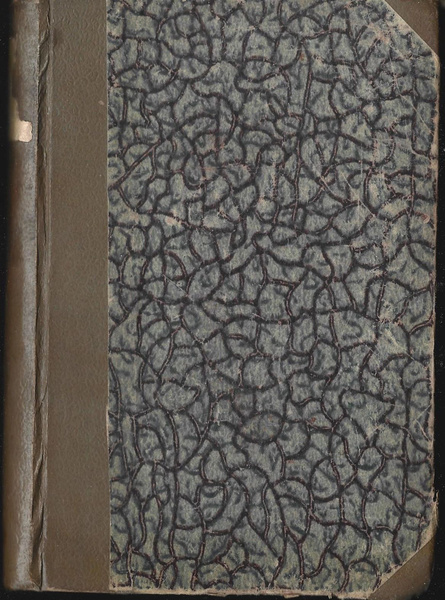 Генрих Гейне: полное собрание сочинений. Том 6, 1904 год - купить с ...