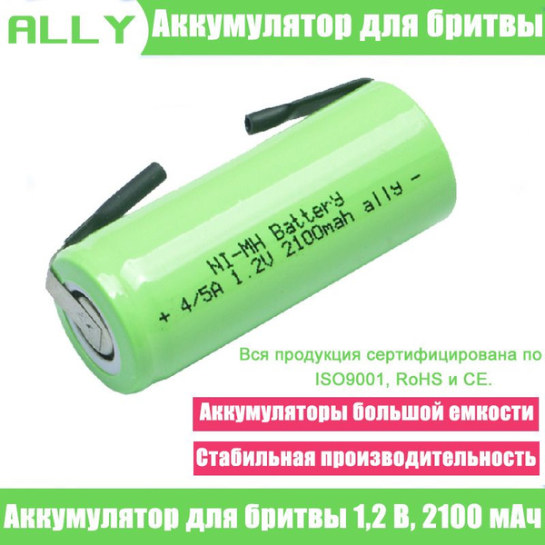Сменный аккумулятор для зубной щетки Braun Oral-B Professional Care, 42 ...