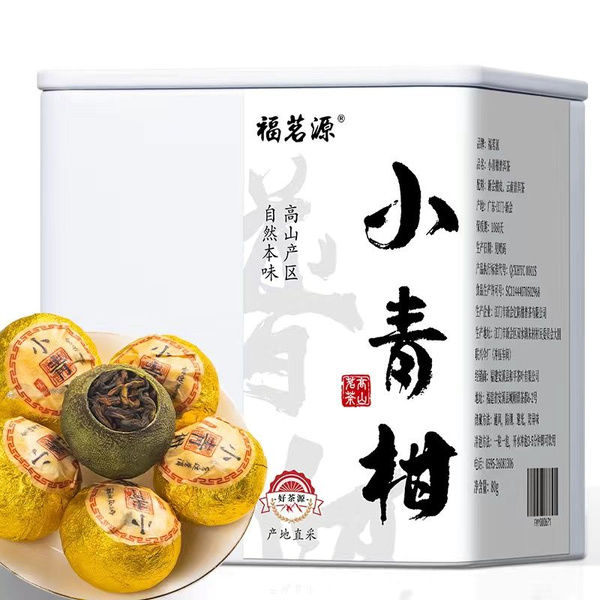 Чай чёрный Пуэр Шу в мандарине листовой китайский, 80 г - купить с ...