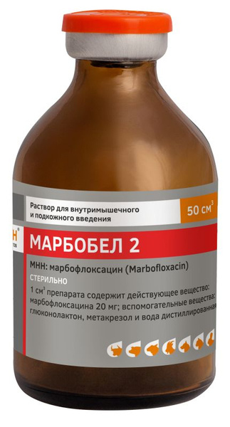 Марбобель 2 - купить с доставкой по выгодным ценам в интернет-магазине ...