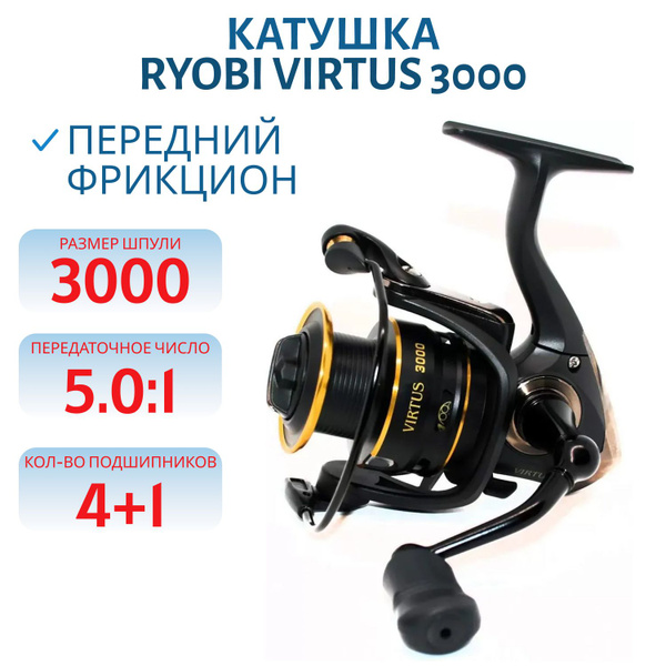 Катушка Ryobi Virtus_черный_золотой, Безынерционная, 3000, Передний ...
