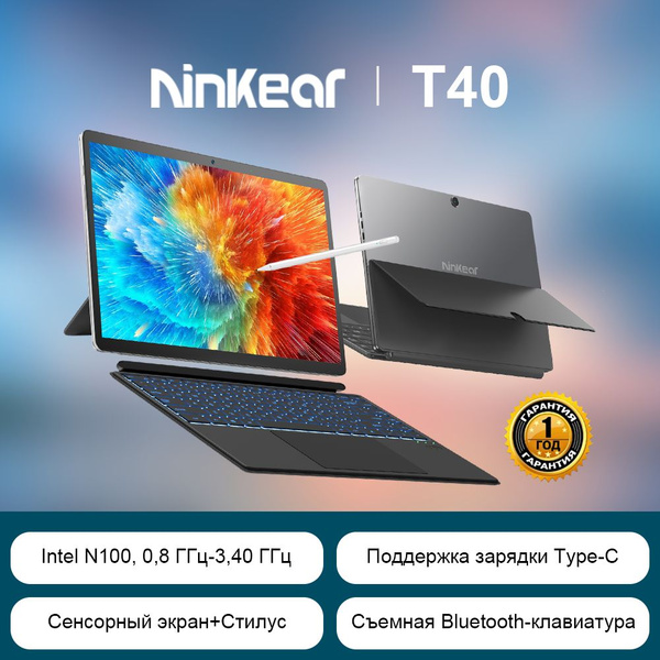 Ноутбук Ninkear T40 Pro, серебристый купить по низкой цене: отзывы ...